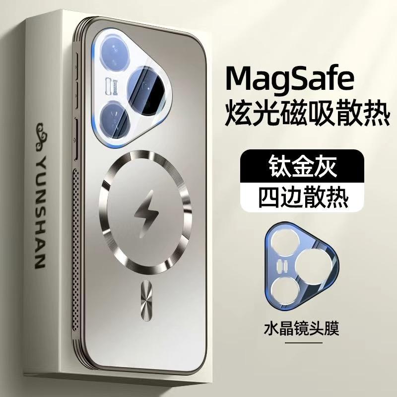 Cooling Case For Huawei Pura 70 Pro Pura80 80 Ultra MagSafe Magnetic Phone Back Cover Camera Protection Shell Shockproof Bumper