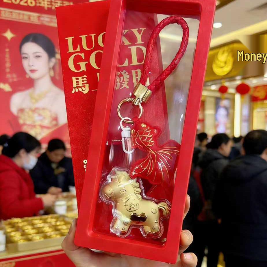 2026 24K Gold Money Keyring: Golden Princess Horse Pendant with Auspicious Words - Mobile Phone Charm Gift