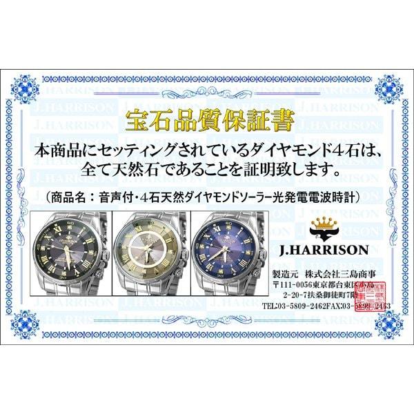 J.HARRISON JH-082A Unisex Wrist Watch JH-082A-MBK JH-082A-MNV JH-082A-MWT JH-082A-LGB JH-082A-LGW JH-082A-MGD Gift Casual Business Sports Student