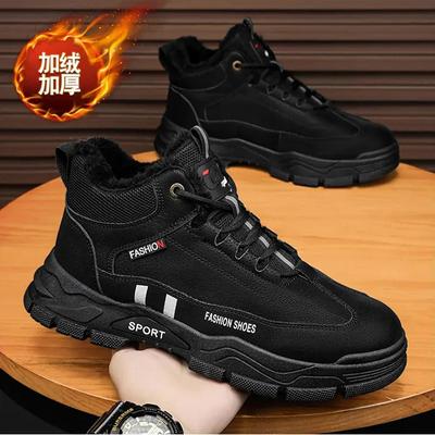 Boots og støvler