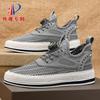 Men's Shoes Large Mesh Hollow Breathable Summer New Board Shoes Heightening Rotating Button Cover Feet Casual Sports Trendy Shoes