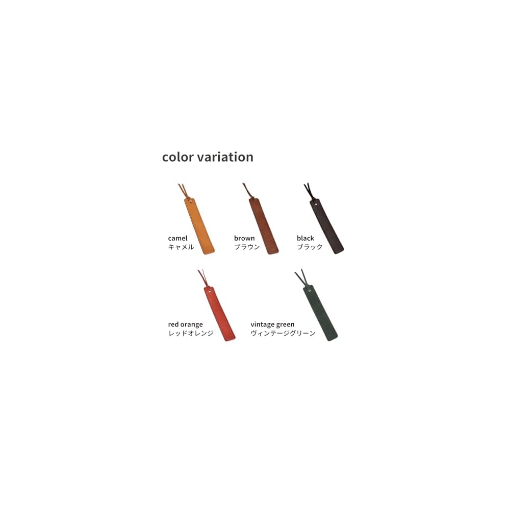aso Himeji Leather Genuine Leather Bookmark, Made in Japan, Bookmark ZE-V159, Set of 5 Colors