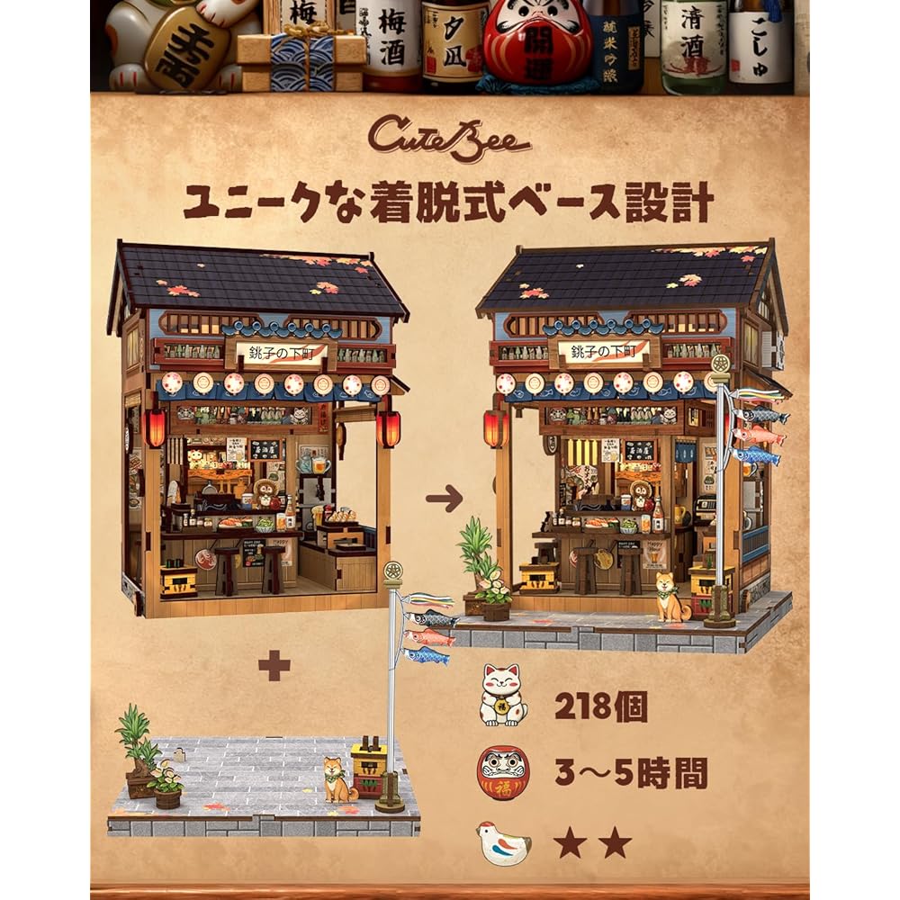CuteBee Book Nook Kit Japanese Izakaya Dollhouse Miniature House Wooden Puzzle with LED Light 3D Puzzle for Beginners