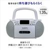 Tosho Easy Compact CD Boombox (CD/Cassette/AM/FM Radio) TCD-805