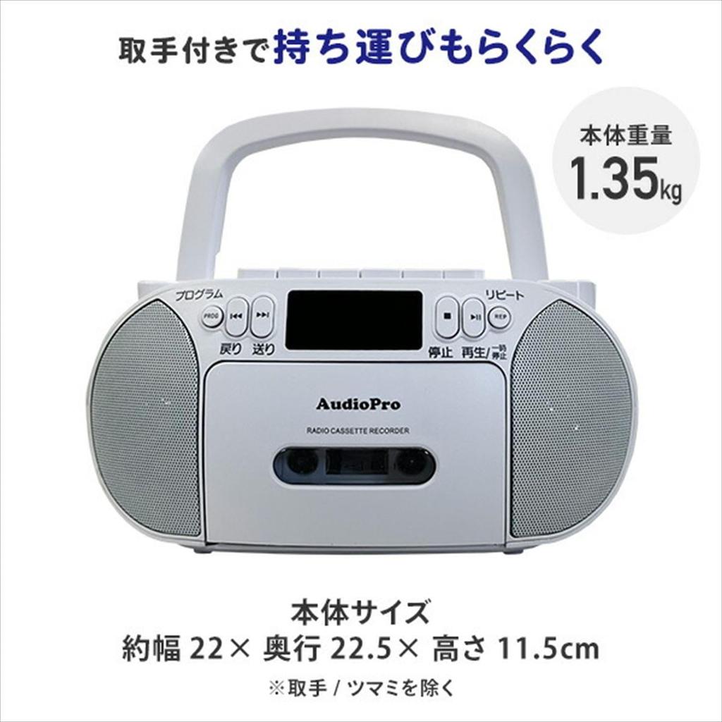 Tosho Easy Compact CD Boombox (CD/Cassette/AM/FM Radio) TCD-805