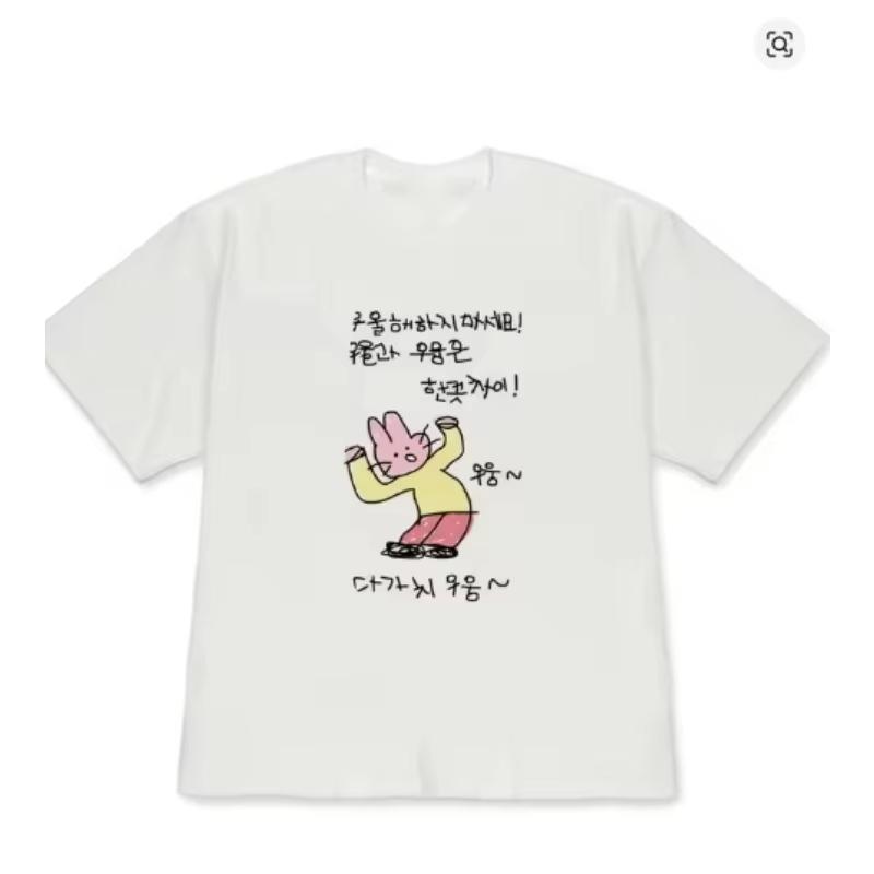 Dancing Rabbit Cute Bunny Graphic Tee Korean Style White Loose Crewneck Casual Streetwear Short Sleeve Unisex Fashion Tshirt