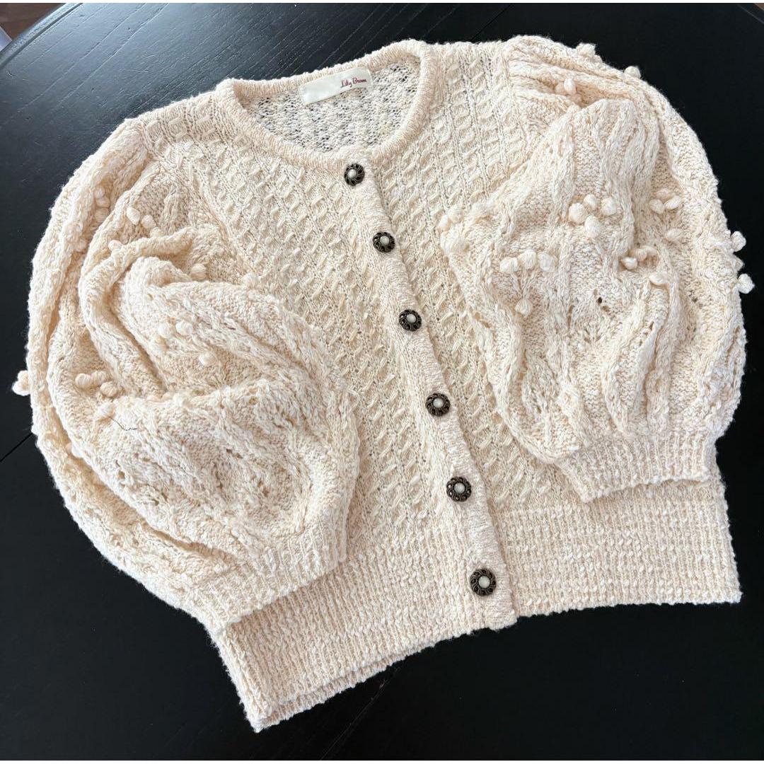 Lily brown knit cardigan white off-white fluffy