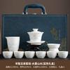 White porcelain tea set, full set of kung fu tea set, suet jade cover bowl, tea cup business gift gift box print