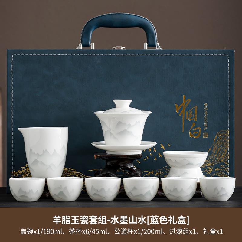 White porcelain tea set, full set of kung fu tea set, suet jade cover bowl, tea cup business gift gift box print