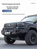 Zongheng G700 Off-Road Front & Rear Anti-Collision Modified Bumpers