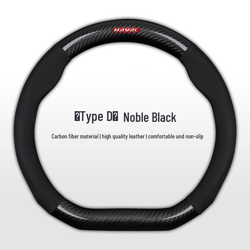 Carbon Fiber Steering Wheel Cover for Great Wall Haval H6, M6, F7, H5, H4, H2s, H1