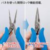 GodHand Rigio Bent Nose No Pliers, Twist, GH-LDP-140-M-X