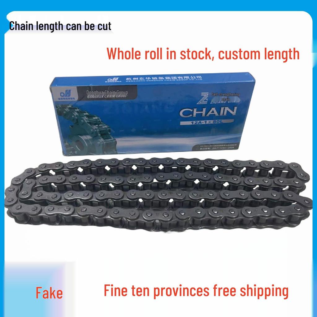 Donghua Industrial Transmission Chain: Single/Double Roller, Manganese Steel, Large Pitch Precision Roller Chain.