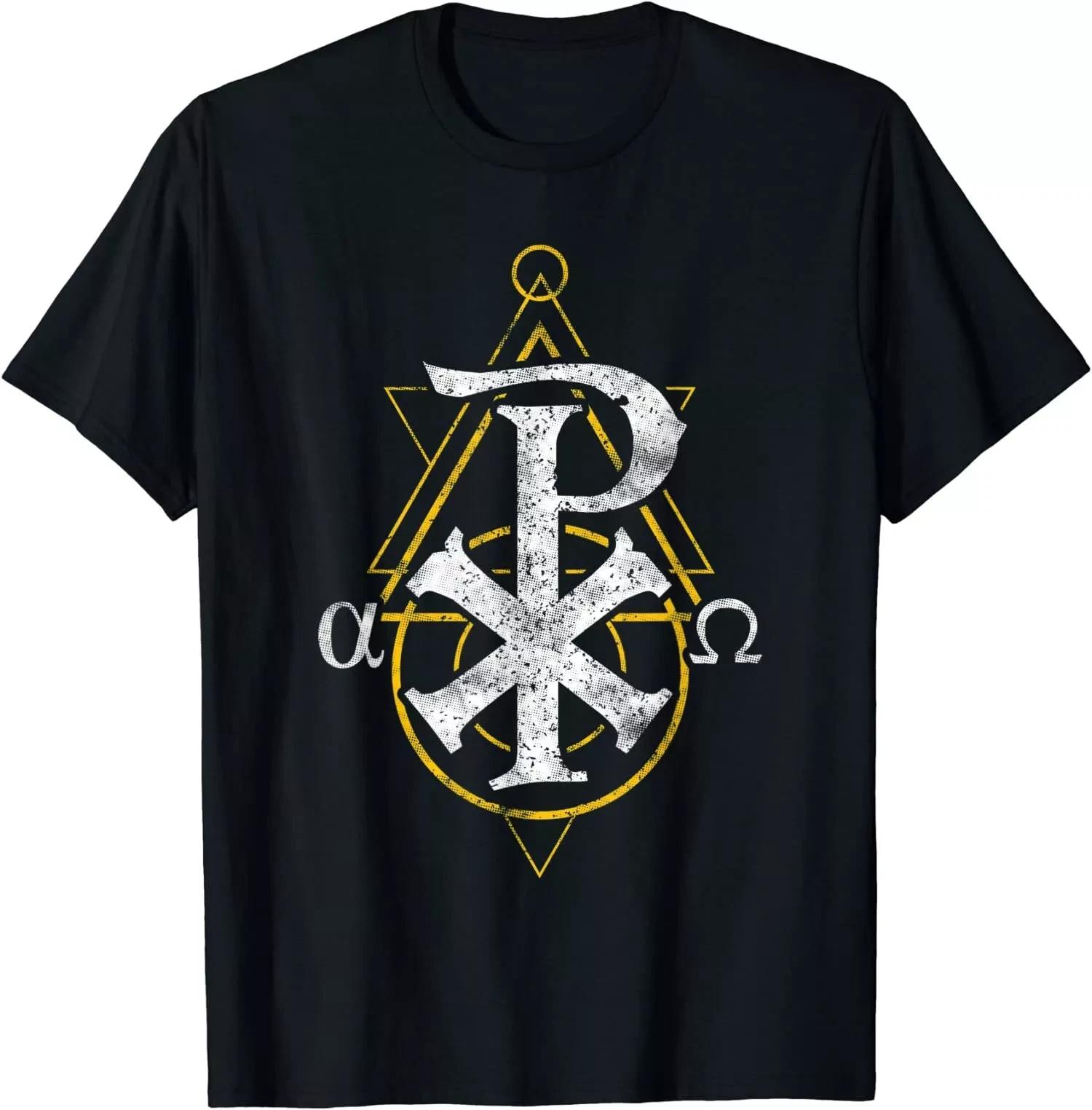 

Cool Jesus Christian Tee – Great Gift Idea Religious Shirt 4XL
