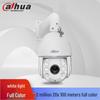 Dahua 2MP 20x Zoom IP66 AI PTZ Network Camera CN Plug (adapter Included)