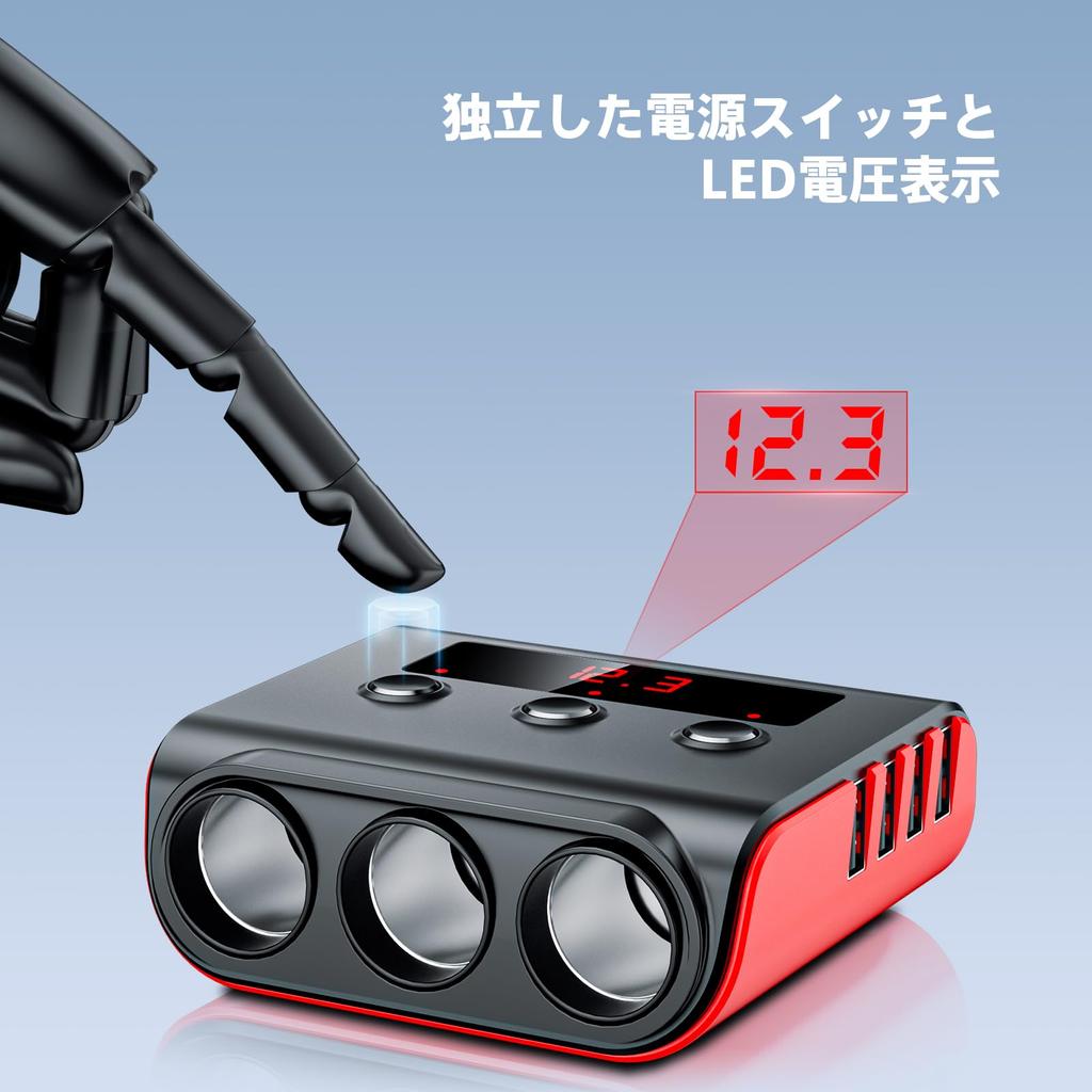 [2025 New Style] SONRU 7-IN-1 Cigarette Lighter Socket with 3 USB Extensions, 4 USB