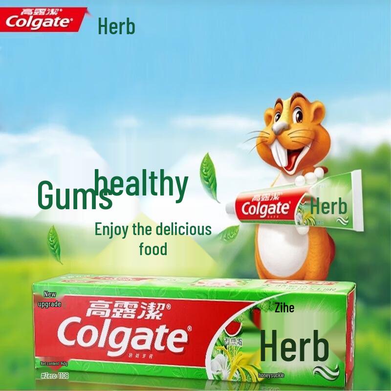Colgate Whitening & Anti-Cavity Toothpaste Duo Pack