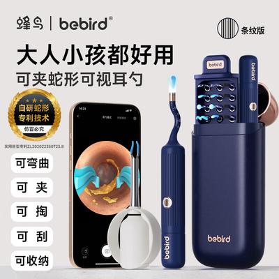 Visual Ear Cleaner and Tweezer Set