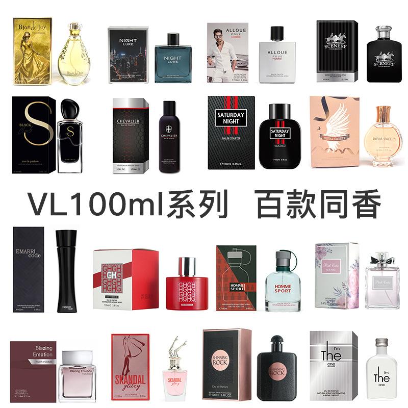 Men's Perfume Men's Lasting Ocean Perfume perfumes