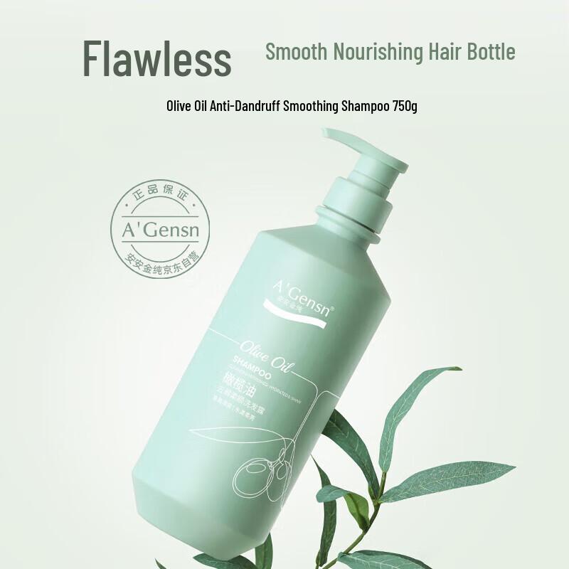 A'Gensn Olive Oil Anti-Dandruff Smoothing Shampoo