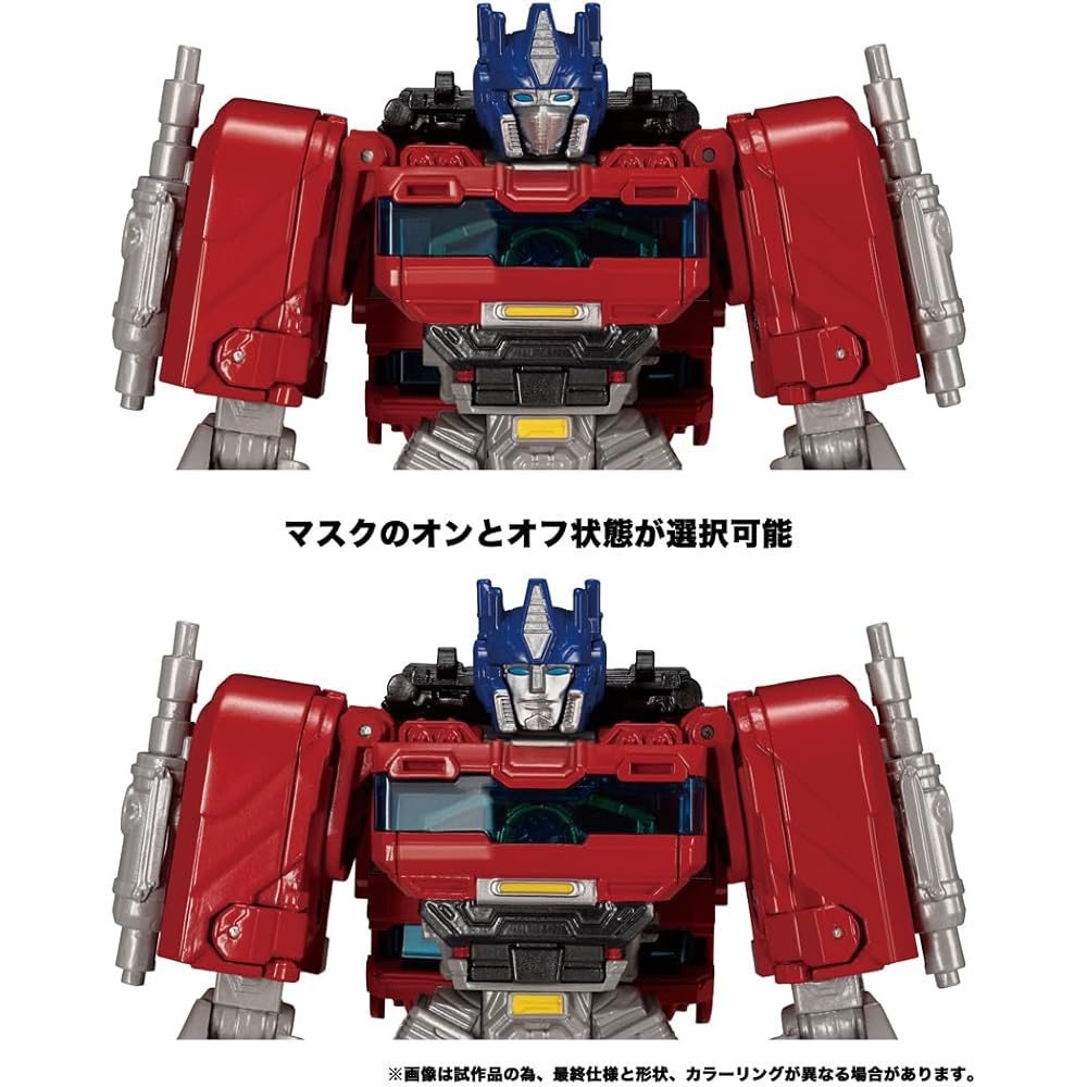 Transformers One Brave Commander Optimus Prime Action Figure Collectible Toy