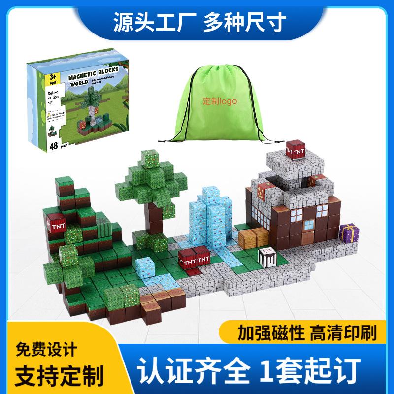 MC Mein Magnetisches Quadrat Aufgewertet Große Partikel Magnetische Welt Magnetischer Quadratischer Baustein Kinder Feiertagsgeschenk