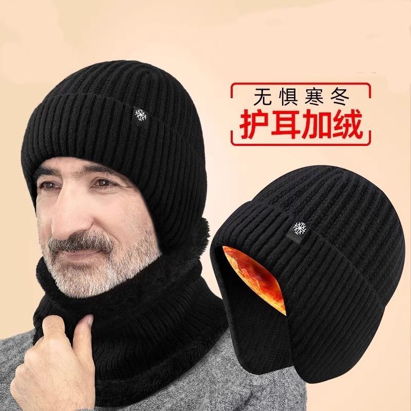 Hat Men's Winter Man Warm Ear Protection Grandpa Thickened Knitted Wool Hat Men's Winter