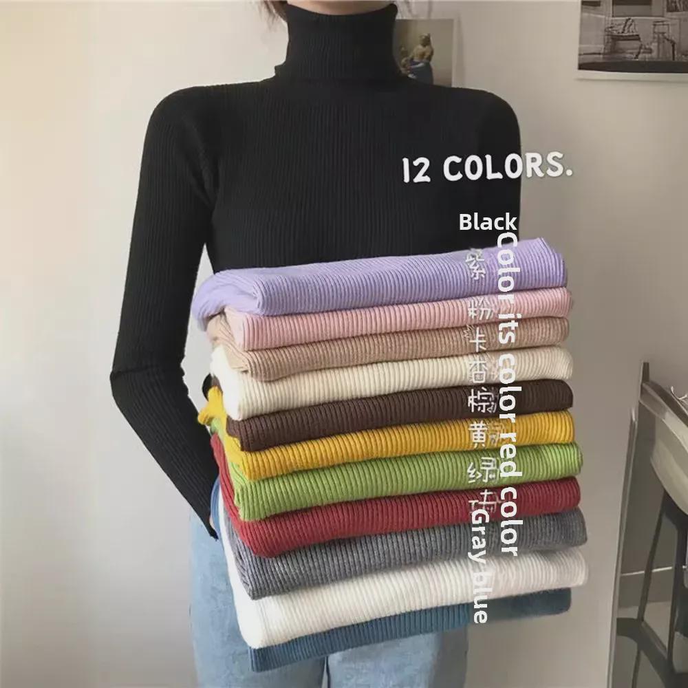 Women's Long-Sleeve Knitted Turtleneck Sweater - Slim Fit Solid Color Pullover for 2024 Autumn/Winter.