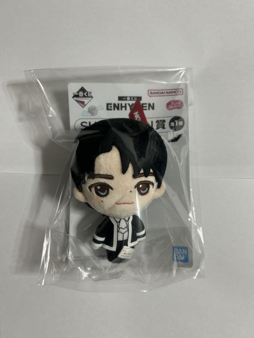 

[USED] ENHYPEN Sung Hoon No. 1 Lottery Plush Toy