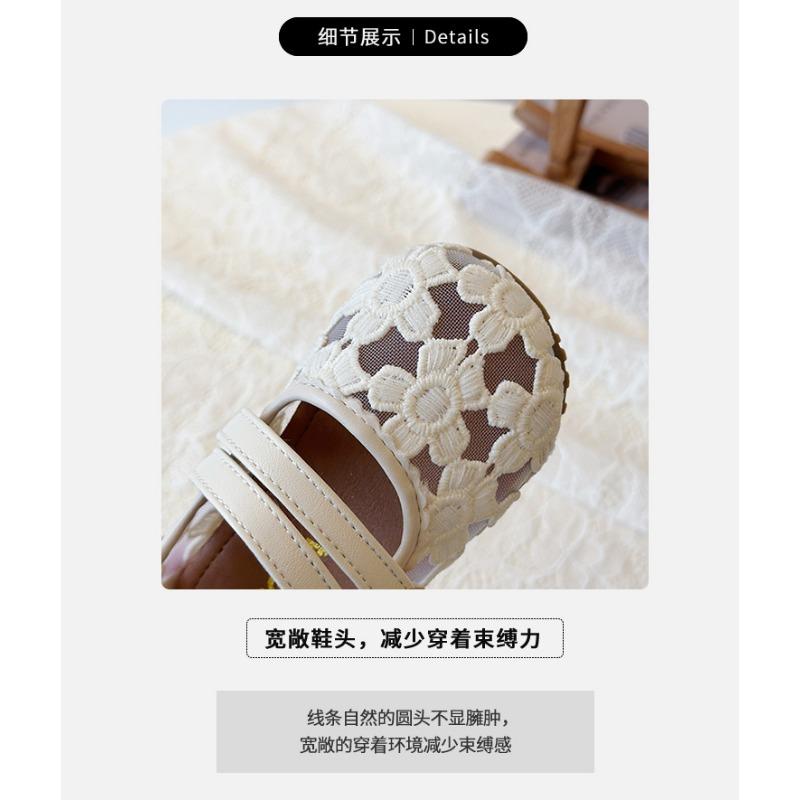 Girls Hollow Lace Floral Double Strap Breathable Soft Sole Mary Jane Flats