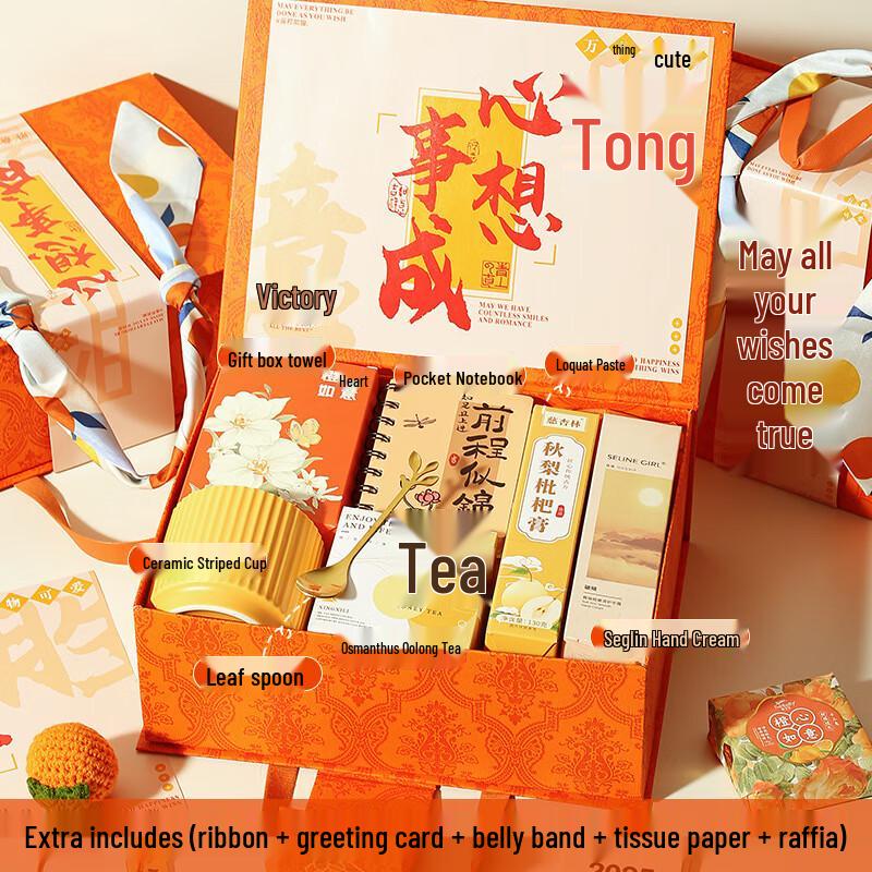 Celebration Gift Set with Ceramic Mug and Essentials