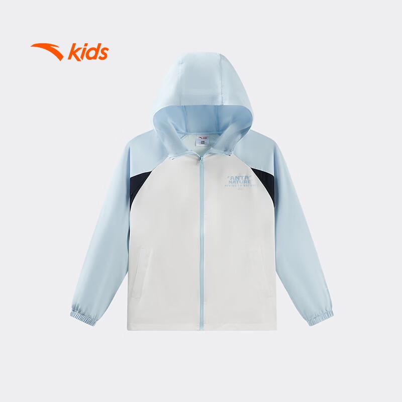 Anta Kids Breathable UPF50+ Sun Protection Jacket 130