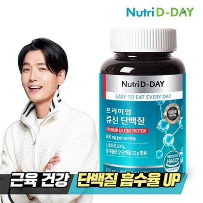 NUTRID DAY Premium Leucine Protein 1 Bottle 3 Month Supply