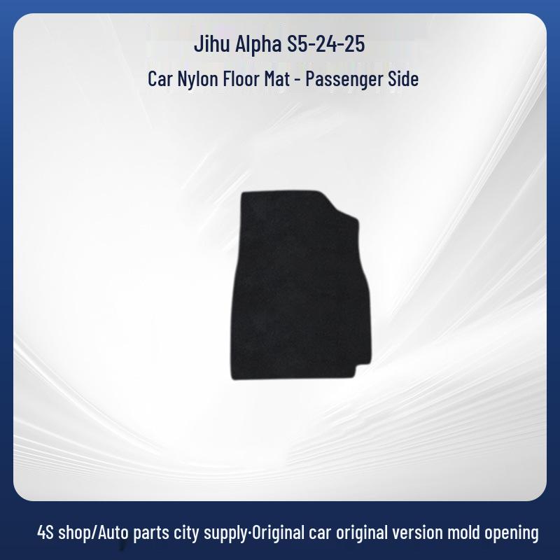 ARCFOX Jihu Alpha S5 Nylon Car Floor Mats: Durable & Comfortable for 2024-2025 Models