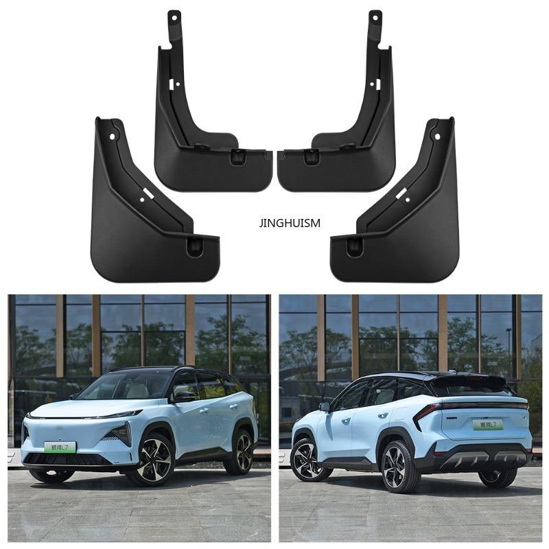 Mudguards Car Accessories Mud Flaps For Geely Galaxy L7 2023-2024 Exterior Upgrade Black Splash For Fender For Protection