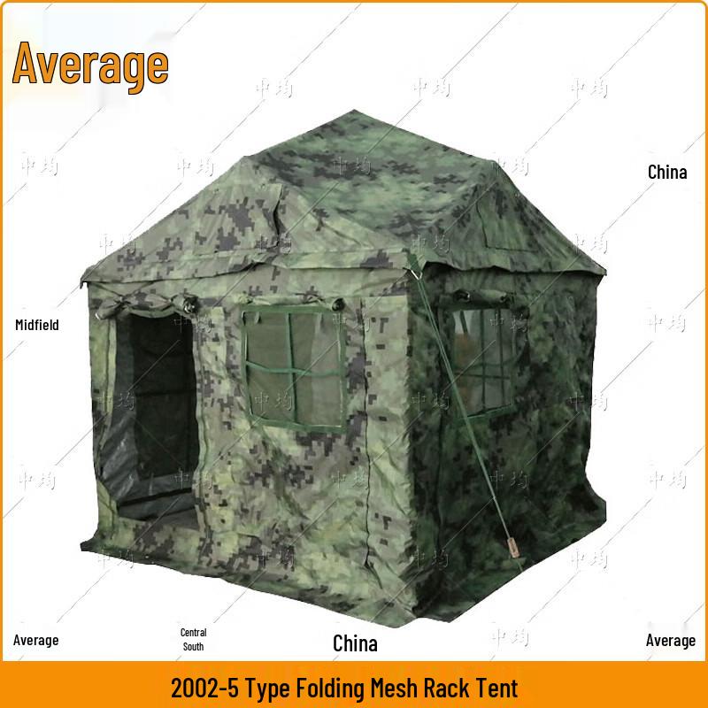 2002-5 Outdoor Camouflage Folding Tent