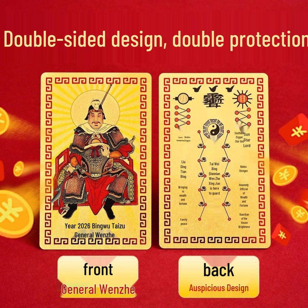 Bingwu Year of the Horse Gold Card: Wen Zhe General, Zodiac Wealth & Prosperity, New Year Fortune Charm