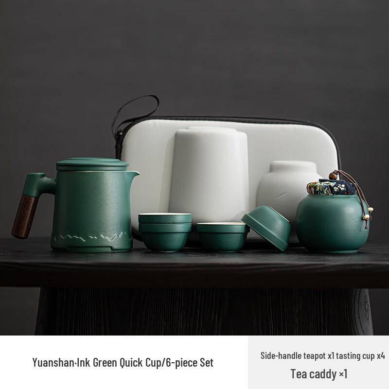 

Chaxun Portable Ceramic Tea Set