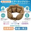 Neck Pillow That Inflates with One Air Air Neck Travel Travel Neck Memory for Good Sleep Breath, Air, Cushion, Pillow, Pillow, Pillow, Air, Pillow,