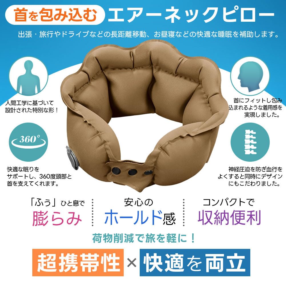 Neck Pillow That Inflates with One Air Air Neck Travel Travel Neck Memory for Good Sleep Breath, Air, Cushion, Pillow, Pillow, Pillow, Air, Pillow,
