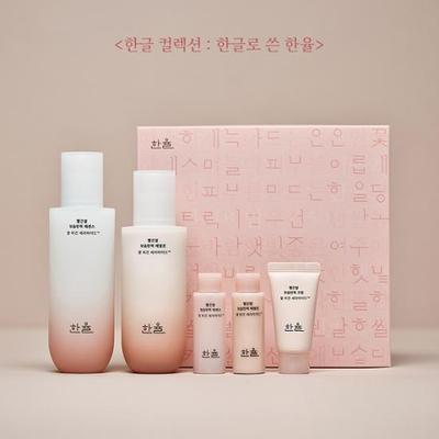 Zestaw nawilżający Red Rice Elasticity 2-częściowy (Esencja 150ml + Emulsja 125ml) (Kolekcja koreańska)
