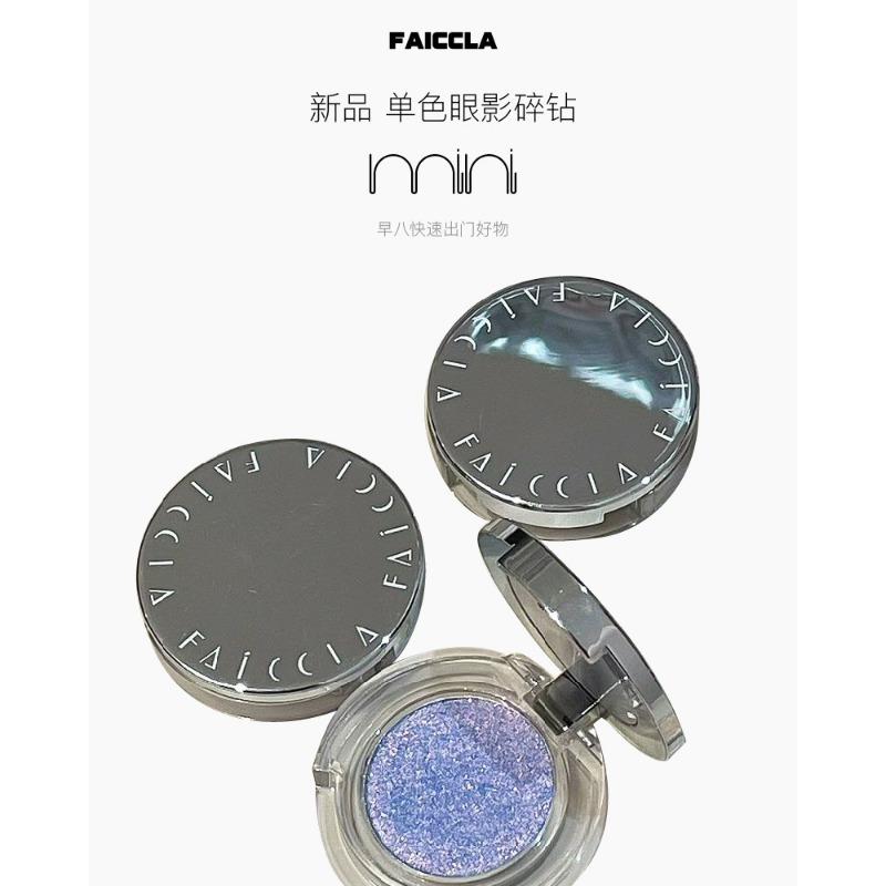 Shimmer Fine Glitter Single Color Highlighter Eyeshadow Brightening Face Makeup