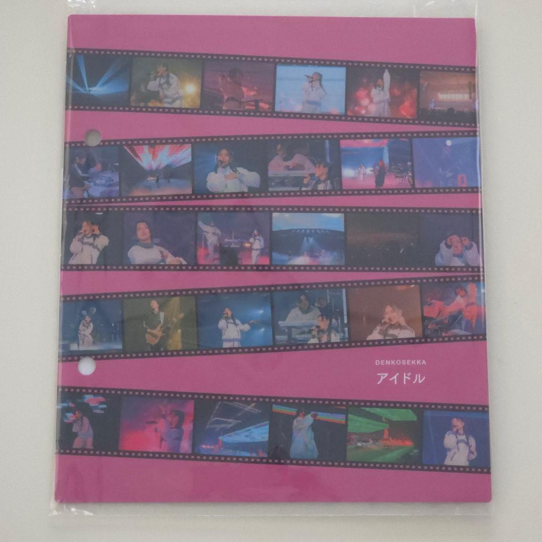 

[USED] Idol special index bonus the film 2 YOASOBI