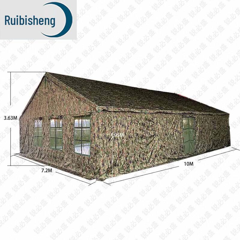 Rubisheng 2006-72 Expedition & Dining Tent