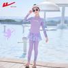 HuiLi 2025 Girls' Long-Sleeve Two-Piece Swimsuit Set for Middle School Students