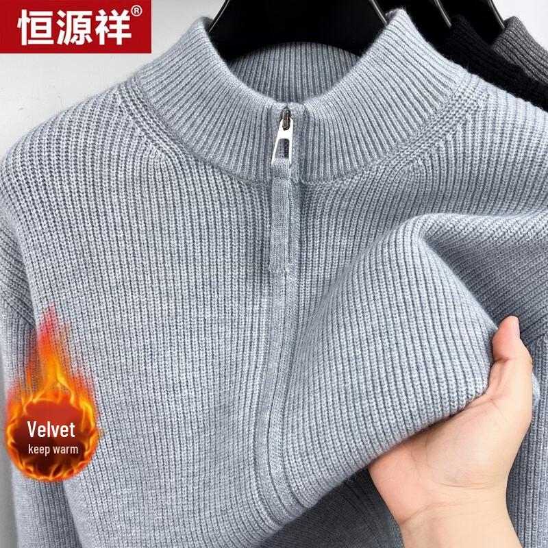 Hengyuanxiang Men's Thickened Zipper Knitted Cardigan