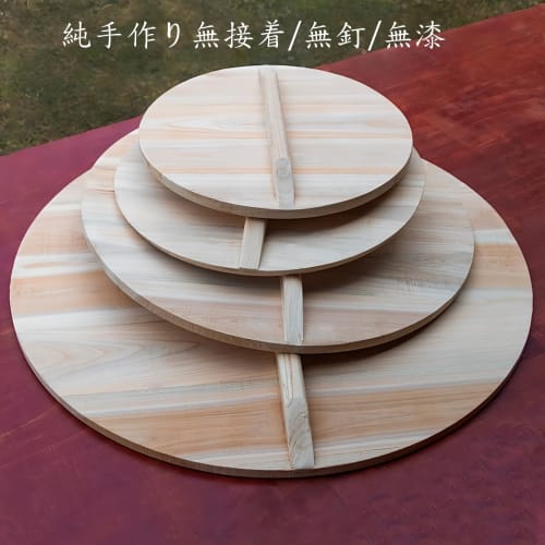 BDHD Original Sawara Wood Lid, 26-65cm [Made In Japan, This Highly Water- and Moisture-resistant Lid Complements Your Open-fire Pot. Crafted To Mainta