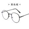 Metal wire-drawn flat mirror, 94 oval-shaped, unisex, artistic eyewear frame, retro style, suitable for wearing with glasses