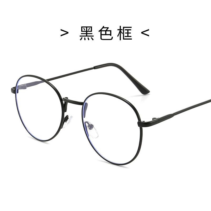 Metal wire-drawn flat mirror, 94 oval-shaped, unisex, artistic eyewear frame, retro style, suitable for wearing with glasses