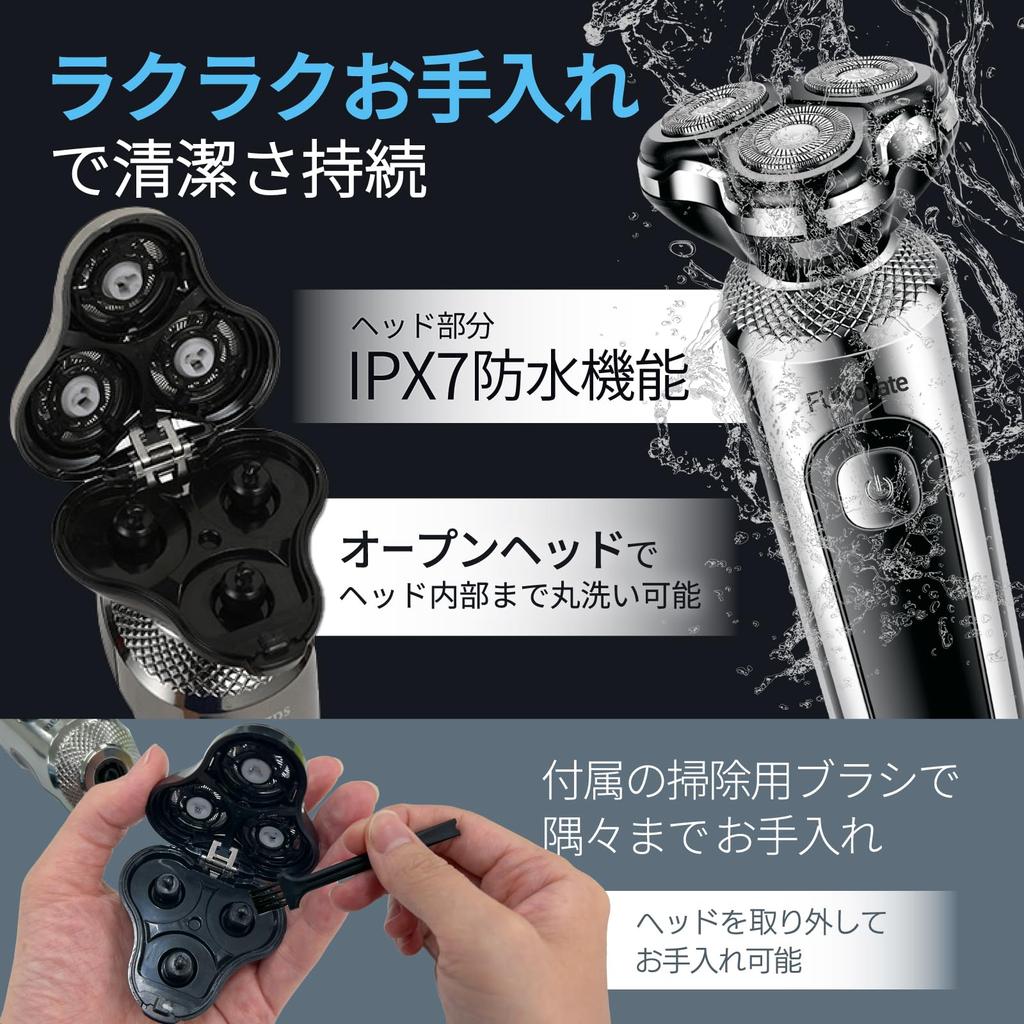 FUNovate 2024 Electric Type Quiet Men's Shaver, C, Rechargeable, Rotary, Skin-Friendly, Waterproof, Washable,